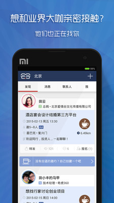 ���APPv2.0.0��ͼ1