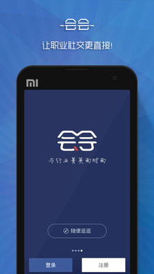 ���APPv2.0.0��ͼ4