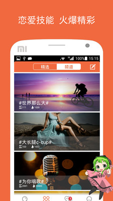 ����������������APPv2.0.0��ͼ0