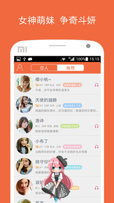 ����������������APPv2.0.0��ͼ1