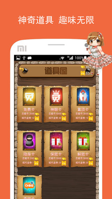 ����������������APPv2.0.0��ͼ3
