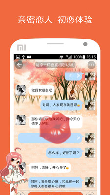 ����������������APPv2.0.0��ͼ2