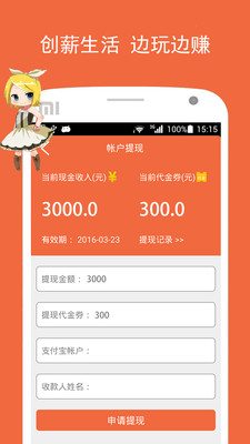 ����������������APPv2.0.0��ͼ4
