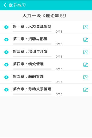 ���������app(����ѧϰ)v2.0��ͼ0