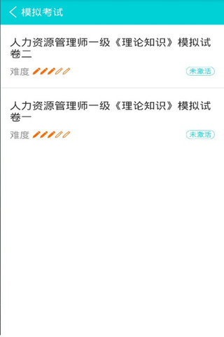 ���������app(����ѧϰ)v2.0��ͼ1