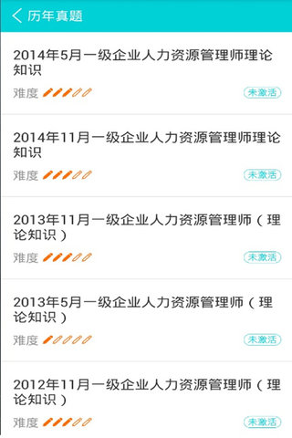 ���������app(����ѧϰ)v2.0��ͼ2