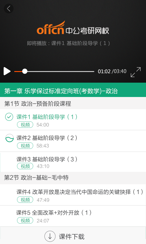 �й�������У�ֻ���v1.3��ͼ2