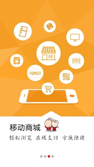 ���ѻ�appv2.0.8��ͼ0