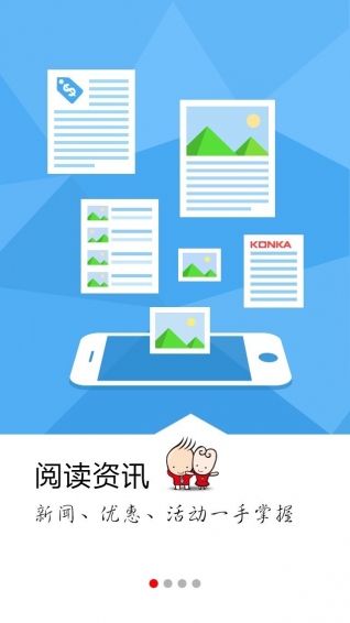 ���ѻ�appv2.0.8��ͼ1