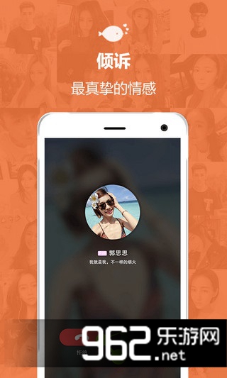 ѰԼ�罻����v1.0.1��ͼ2