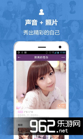 ѰԼ�罻����v1.0.1��ͼ3