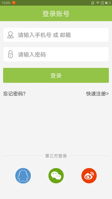 备课神器教师版APP截图1