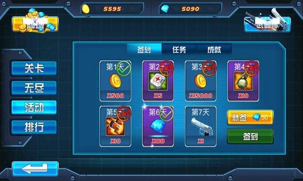 ѩ����ӥ���޽���޸İ�v1.0.0��ͼ0