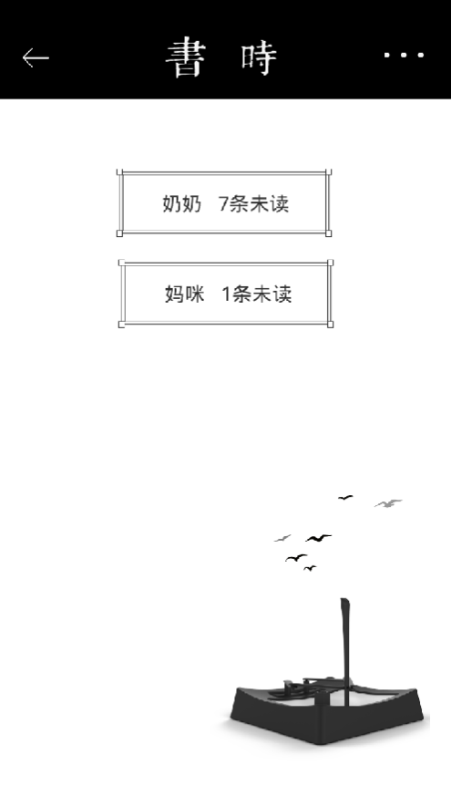 ��ɳ̨app��ͼ0