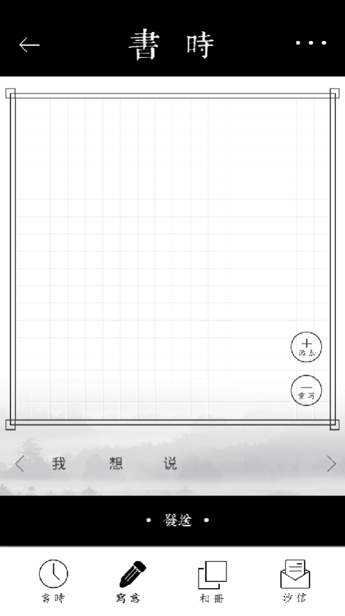 ��ɳ̨app��ͼ3