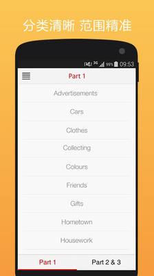 ������˼����APPv1.3.7��ͼ2