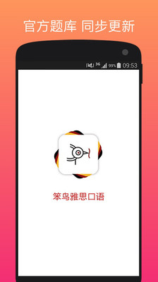 ������˼����APPv1.3.7��ͼ1
