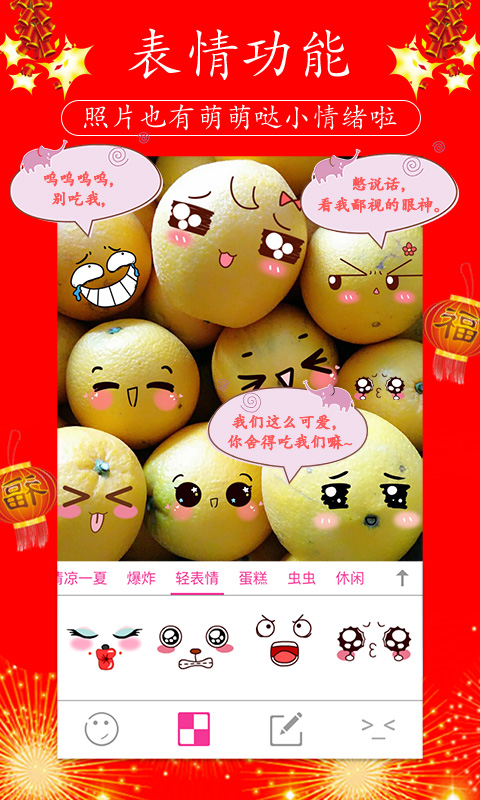 X秀手机版截图0
