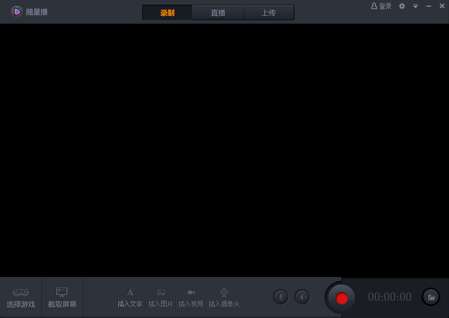 ���ǲ�(��Ѷ����ֱ��)v3.1.2.707��ͼ0