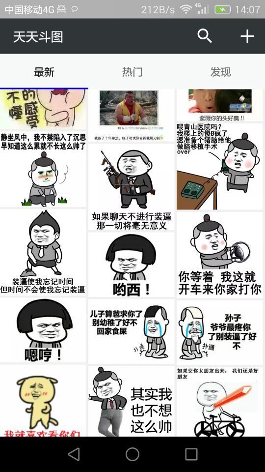 ���춷ͼ�ֻ���v1.2.3��ͼ0