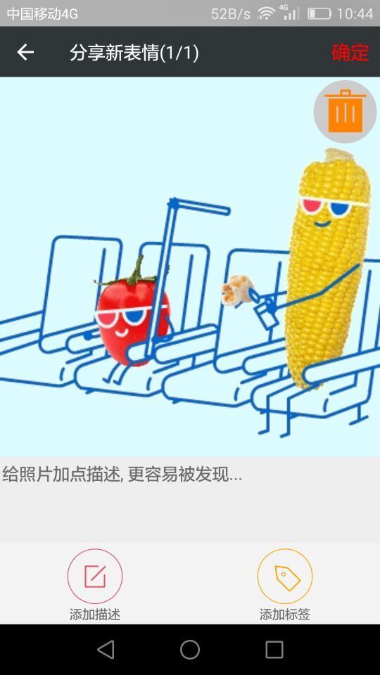 ���춷ͼ�ֻ���v1.2.3��ͼ4