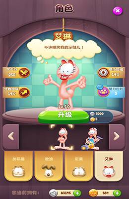 �ӷ�è����������v2.24��ͼ2