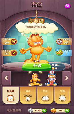 �ӷ�è����������v2.24��ͼ4