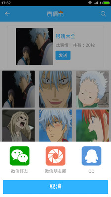 �����APPv1.2��ͼ3