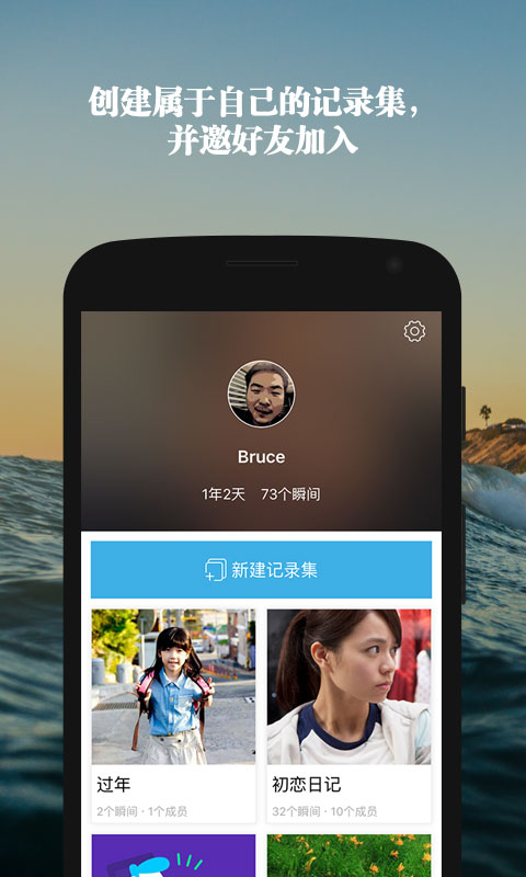 ӡ��APP(��¼��������)v2.0��ͼ3