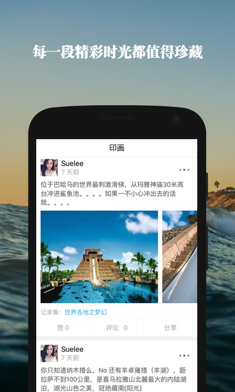 ӡ��APP(��¼��������)v2.0��ͼ4