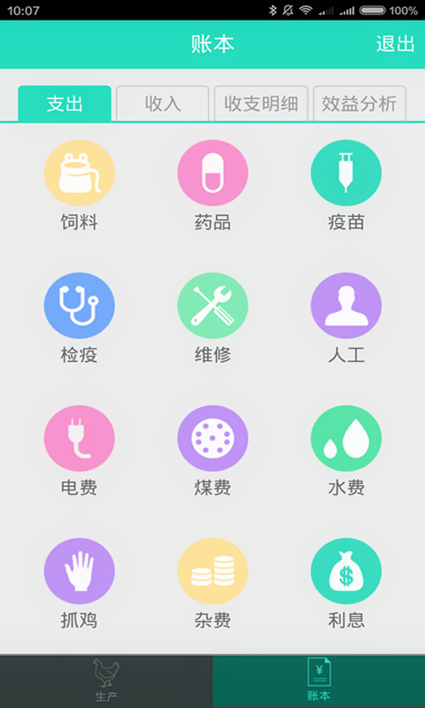 ��������appv0.0.1��ͼ3