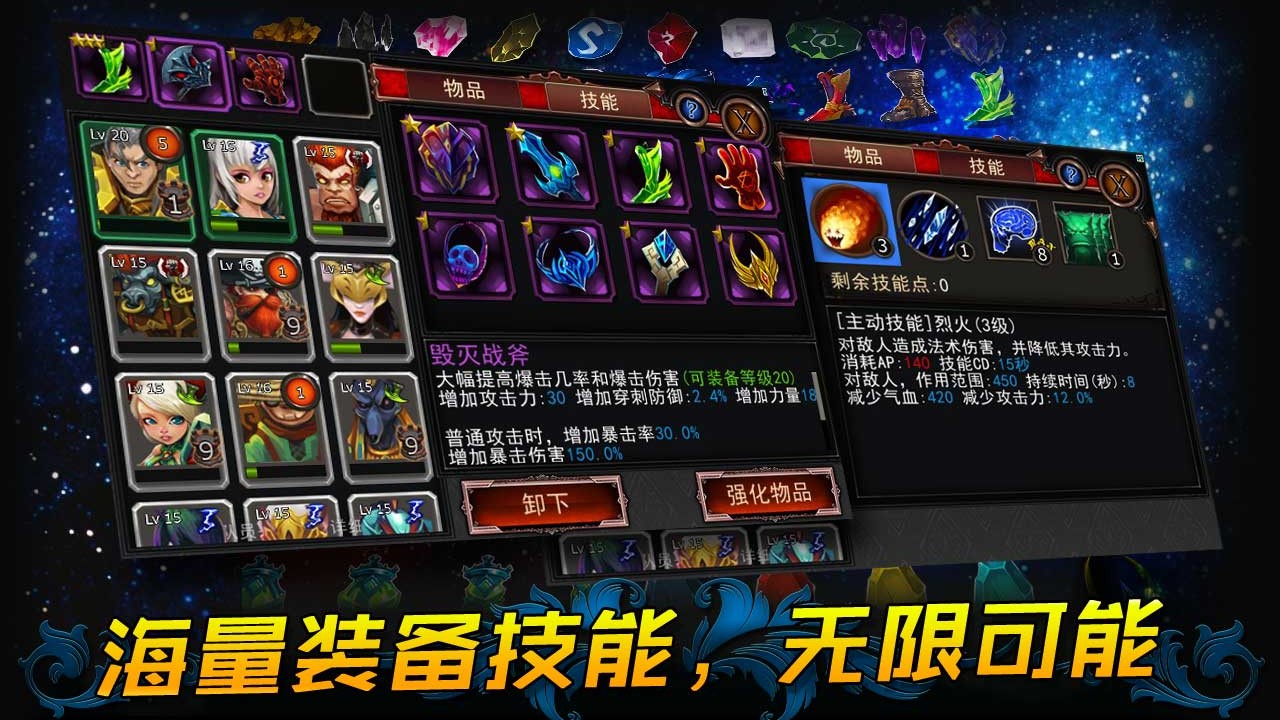 Զ�Ŵ�½��׿��v0.18��ͼ3
