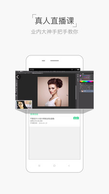 ��ƾ�APP��ƽ�����ѧϰ��v1.0.3��ͼ0