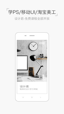 ��ƾ�APP��ƽ�����ѧϰ��v1.0.3��ͼ1