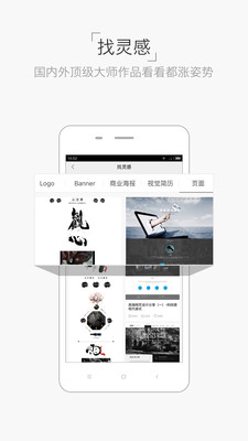 ��ƾ�APP��ƽ�����ѧϰ��v1.0.3��ͼ4