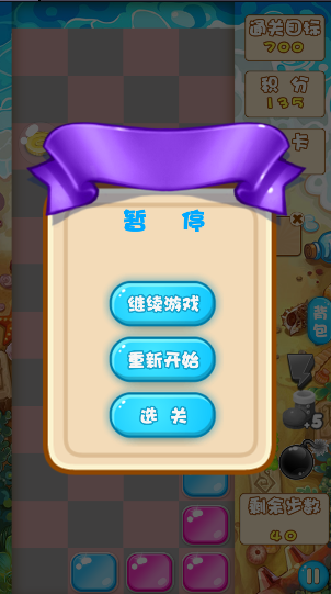 ����֮ɭ��׿���ͼ3