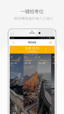 �и�Easy��APP���и����Ը�����v2.3.01��ͼ0
