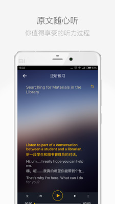 �и�Easy��APP���и����Ը�����v2.3.01��ͼ3