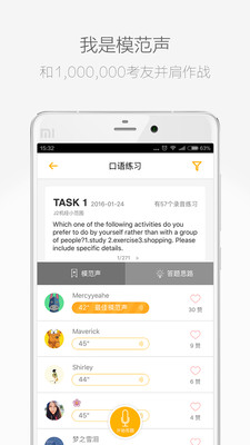 �и�Easy��APP���и����Ը�����v2.3.01��ͼ2