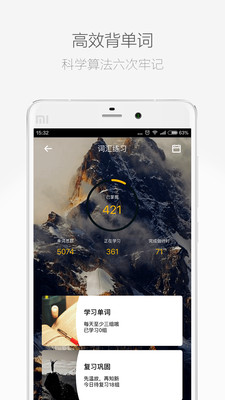 �и�Easy��APP���и����Ը�����v2.3.01��ͼ4