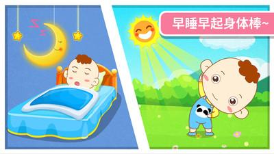 ��Ҫ����app(��ͯ�ɳ�Ӫ��ʦ)v8.8.8.0��ͼ2