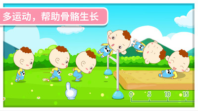 ��Ҫ����app(��ͯ�ɳ�Ӫ��ʦ)v8.8.8.0��ͼ4