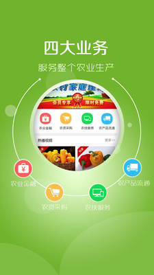 ũ�°�APP��ũ��ָ����v2.8.1��ͼ1