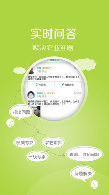 ũ�°�APP��ũ��ָ����v2.8.1��ͼ2