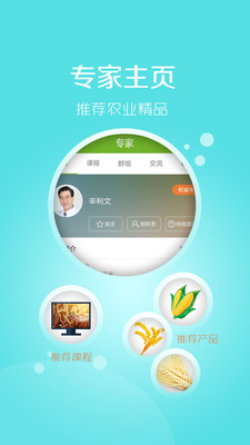 ũ�°�APP��ũ��ָ����v2.8.1��ͼ4