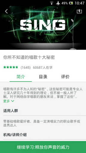 �����ƿ��ùٷ����°�v8.29.2��ͼ2