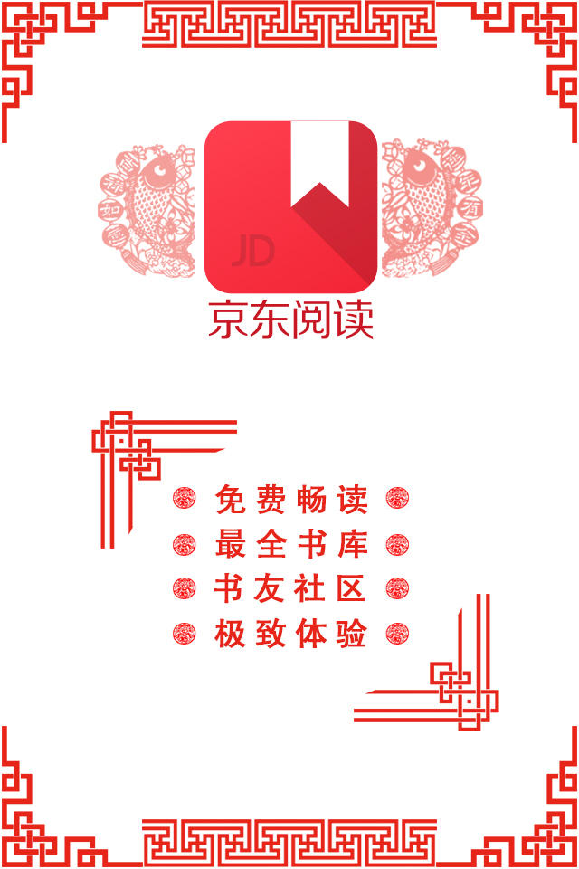 �����Ķ�APP��ͼ0