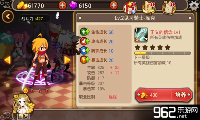 ����ʿ�����޽����ʯ�޸İ�v1.2.4��ͼ1