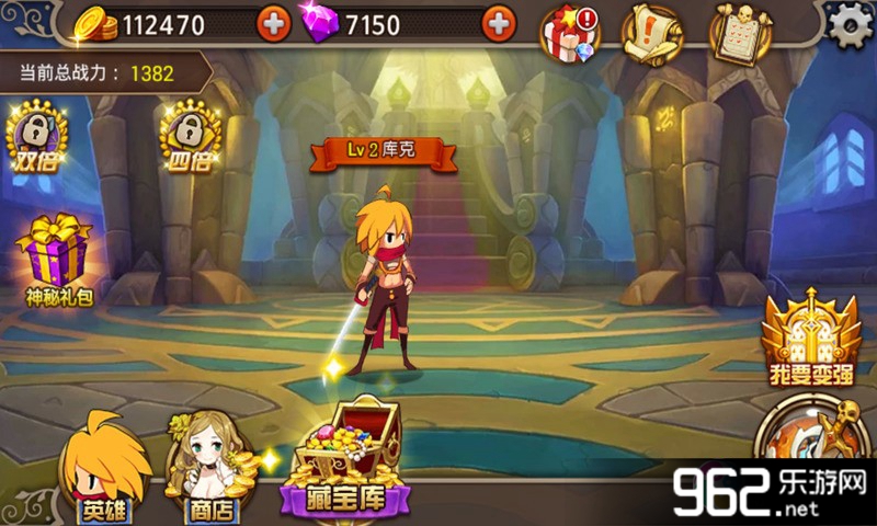 ����ʿ�����޽����ʯ�޸İ�v1.2.4��ͼ3