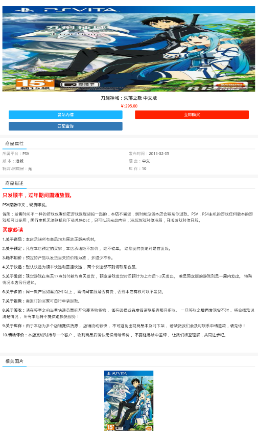 612��Ϸ����APPv1.0��ͼ0